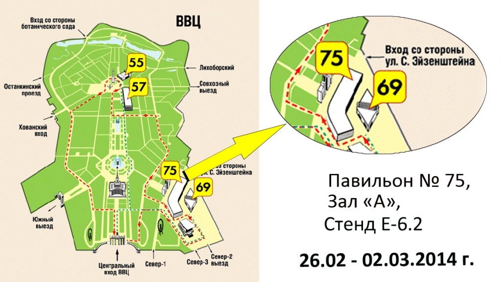 Карта ботанического сада вднх